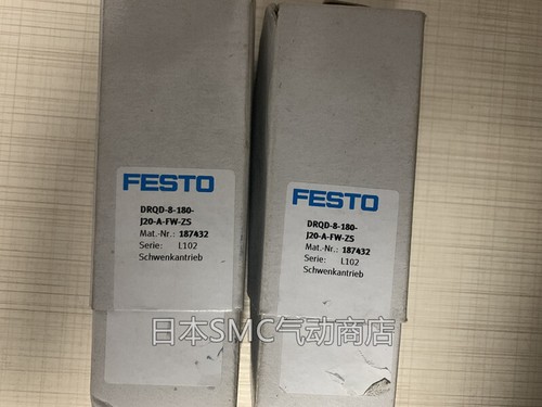 1pz festo - 1pz,